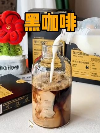 每天早上都会来一杯黑咖啡,我特别喜欢这种配料干净的,这样喝起来才放心。它的粉质特别细腻,而且还不挑水!