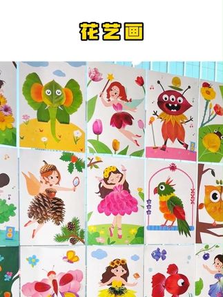 #暑假 安排一套创意花艺画吧,他能安静两小时,锻炼动手能力和专注力#亲子手工 #幼儿手工 #手工DIY #时光学手工