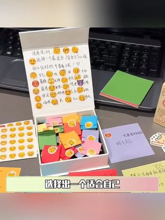 手工diy情绪小信封盒子创意高颜值信封礼盒情侣日常精致惊喜礼物 #礼盒 #礼盒推荐 #礼物 #郝劭文 #郝劭文推荐