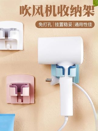 b 吹风机用完总是没地方放,有了这个#吹风机置物架就方便多了