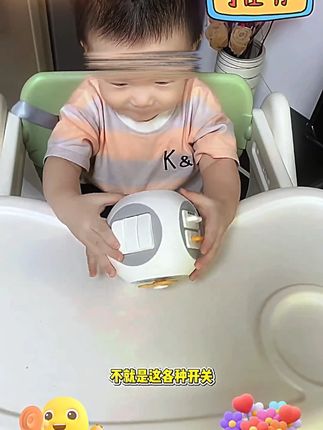 宝宝都喜欢的忙碌球六面体,让宝宝忙碌起来,解放妈妈双手#早教益智玩具 #忙碌球#动手能力