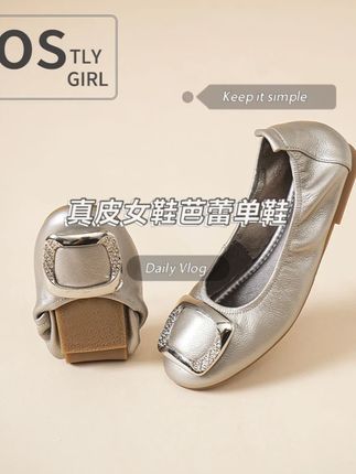 COSTLYGIRL牛皮蛋卷鞋软底浅口妈妈鞋中年豆豆鞋真皮女鞋芭蕾单鞋#头饰发饰 #美鞋分享 #女鞋 #百搭鞋子