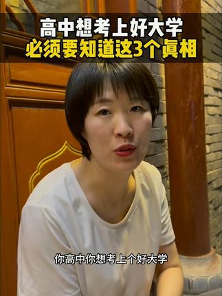 今天我就教你一个绝招,高中学习语数英效率更高,就是这套秒懂语数英#家长必读 #高效学习 #知识点总结 #高中语数英 #满分星