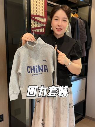 #回力 秋款运动套装!国货这款式做的洋气了!一整套好好看#高品质童装 #宝妈推荐 #运动套装 #品牌童装