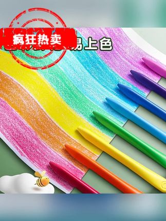 得力蜡笔小学生美术课绘画多彩画画可水洗学习用品干净油画棒彩笔#蜡笔 #油画棒 #彩笔 #绘画笔 #画画笔