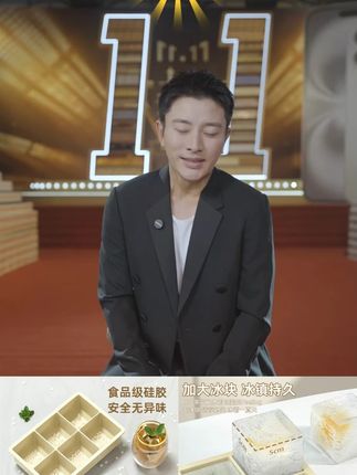 #贾乃亮 推荐大号大冰块模具食品级硅胶冰格家用带盖储冰制冰盒冰箱冻冰块神器 #冰块模具 #冰块模具推荐 #冰块模具硅胶 #制冰模具
