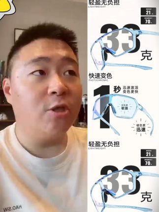 kapvoe卡普沃变色骑行眼镜户外运动防风沙登山徒步超轻护目镜K335#护目镜 #骑行眼镜 #变色眼镜 #运动眼镜 #郝邵文