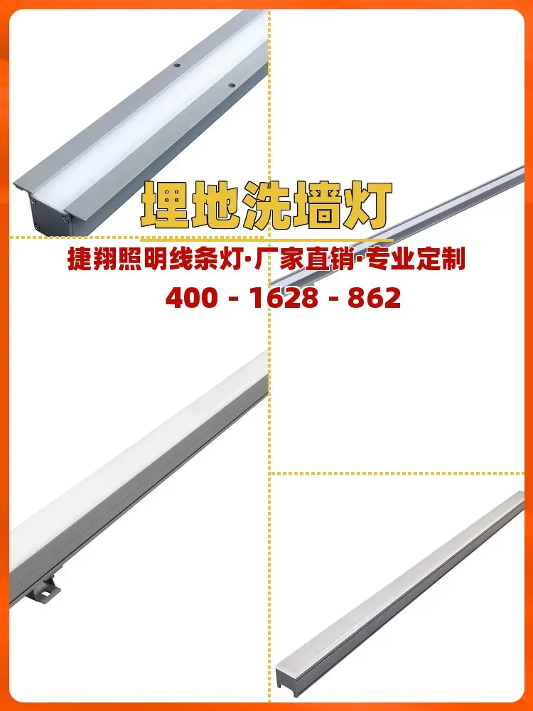 大同洗墙射灯工厂。大同洗墙射灯工厂,找捷翔照明,高精端线条灯 - 抖音