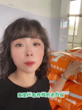 养猪人注意看教槽料工厂批发价 #教槽料 #猪饲料 #养猪人