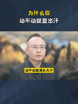 如果你也有这样的情况#科普一下#国货之光#维生素