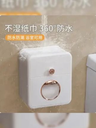 #罗永浩 #罗永浩推荐 卫生间壁挂纸巾盒多功能厕纸盒网红卷纸抽纸盒免打孔卫生纸收纳盒#卫生间壁挂纸 #卫生间壁挂纸巾盒 #卫生间壁挂纸巾收纳盒