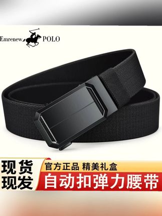 腰带落伍了!“弹力腰带”一出,适合大众,户外休闲,还不贵
