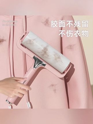 #好物推荐 智能家居 粘毛器滚筒床上头发清理滚刷黏家用衣服去猫毛神器可撕式替换卷纸 #可撕式粘毛器 #床上头发清理神器 #衣服去猫毛滚刷 #家用粘毛替换卷纸