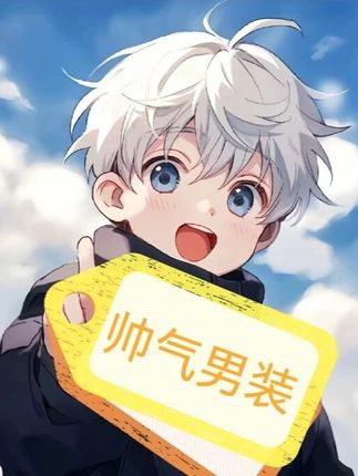 秋季新款长袖男士翻领刺绣商务休闲大码上衣打底衫 #谁穿谁好看 #品质男装 #显瘦遮肉 #每日搭配分享 #高级穿搭