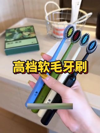 还得是蕉下啊!这简直就是我的梦中情刷!#牙刷 #强烈推荐 #好东西一起分享