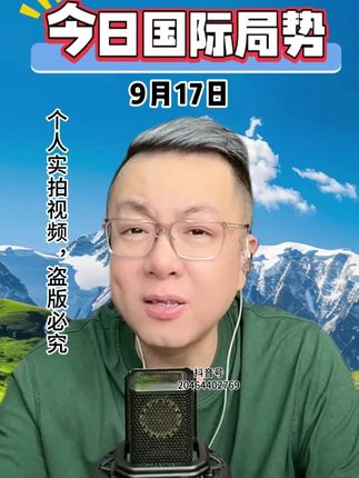 #鹿茸片 #滋补佳品 #滋补佳品养生食材
