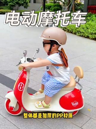 还在纠结给宝贝买啥玩具? 不如来看看这辆儿童摩托车,集颜值、安全与趣味于一身,能让宝贝远离电子屏幕,尽情享受户外骑行的快乐!#萌娃日常 #儿童玩具 #电动车 #记录童年 #童车礼物