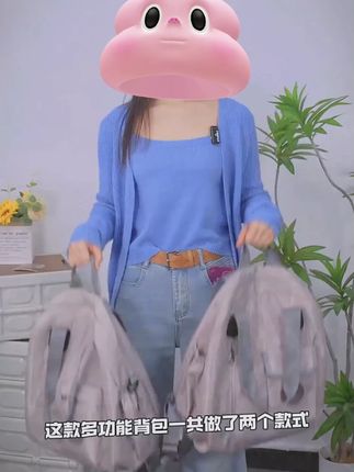 大容量双肩包手提单肩包干湿分离妈咪包女新款ins旅行通勤学生包#妈咪包 #女包大容量 #通勤包 #户外出行 #双肩包