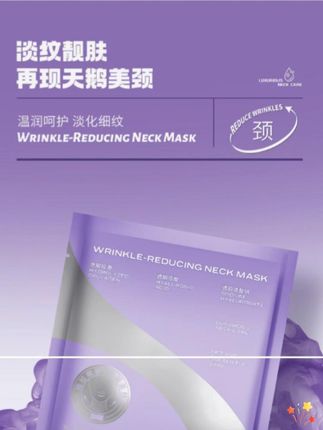 脖子上有三道杠的、颈纹特重的、普通护肤品不好使的,你试试这个美容院的大杀招 ##护肤 #淡化颈纹 #颈部保养 #変美 #颈膜护理