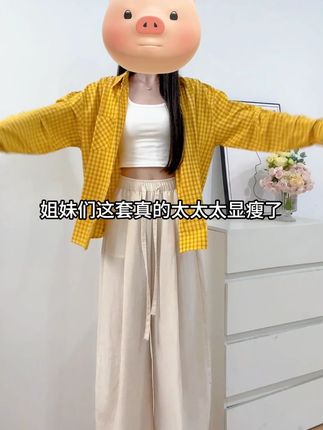 姐妹们这套真的太太太显瘦了!!! #吊带背心 #谁穿谁好看系列 #显瘦穿搭 #好看的衣服都在这里 #穿出高级感