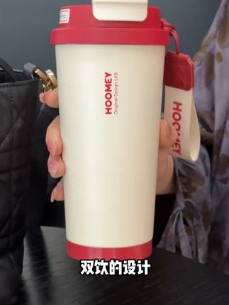 太不容易了,终于找到了一款不会串味的咖啡杯!陶瓷内胆的特别好清洗!#咖啡杯 #网红水杯 #hoomey