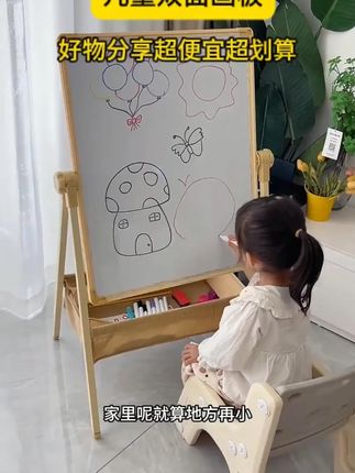 可以折叠的画板!还是双面带磁吸的,随意给孩子涂涂画画,发挥无限想象力#儿童画板 #儿童画板涂鸦板 #儿童涂鸦画画