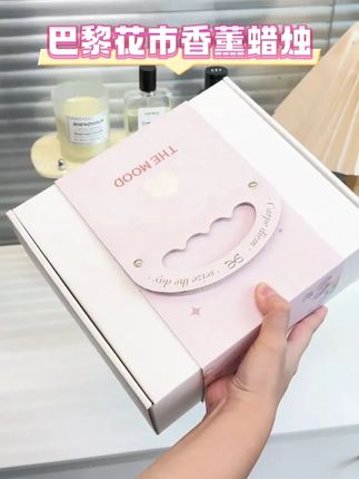 💝精致又用心收到超开心う♡氛围感满满的小礼物 #送女生礼物 #香薰蜡烛 #七夕礼物 #未知气味