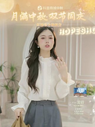 红袖2025秋季新款女装 纯色正肩立体花苞领套头上衣#显瘦穿搭 #品质女装 #通勤搭配 #茶系高级感通勤女装 #搭配技巧