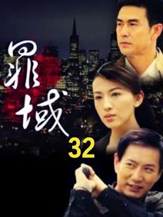 小弟秘密调查大嫂身份,老大得知后小弟用替身躲过老大的惩罚! #因为一个片段看了整部剧 #好剧推荐 #我的观影报告 #影视解说 #罪域