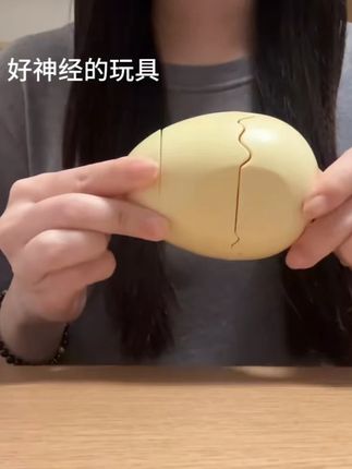 吓我一大跳! #玩个很新的东西 #玩具 #精神状态 #万万没想到