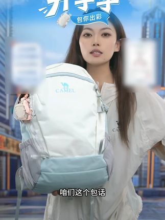 【骆驼官方】baby同款户外休闲双肩包旅行包旅游防水书包背包超轻#双肩包推荐 #男女同款 #包包种草 #包包 #背包
