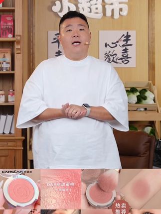 卡姿兰腮红胭脂哑光单色可爱裸妆初学者显白细腻粉色防水持久学生#卡姿兰腮红 #哑光单色胭脂 #初学者腮红 #防水持久腮红 #郝劭文推荐