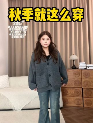 这一条牛仔裤真的要拿到手!! #大码女装 #显瘦穿搭 #遮肉显瘦 #牛仔裤