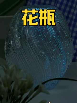 夜光麦芽糖花瓶简约轻奢透明玻璃花瓶摆件 #麦芽糖花瓶 #花瓶 #花瓶摆件