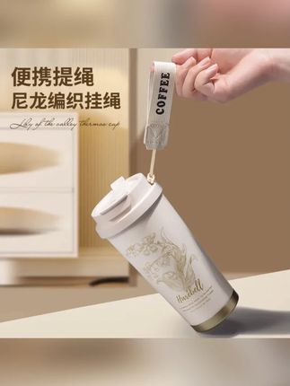 2025新款铃兰保温杯女高颜值双饮咖啡316不锈钢大容量水杯子定制 #保温杯推荐 #大容量保温杯 #316钢保温杯 #水杯推荐 #不锈钢保温杯