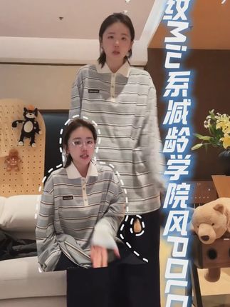 『PEACHZHOU』撞色条纹Miu系宽松翻领长袖休闲减龄学院风大版POLO衫~#减龄 #长袖t恤 #桃子PEACHZHOU #PEACHZHOU #高级感穿搭