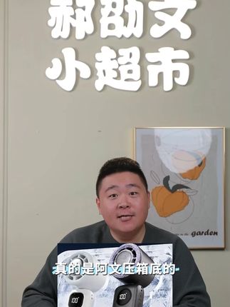 半导体冰敷高速小风炮户外旅游便携手持大风折叠挂脖风扇续航#风扇 #小型风扇 #手持风扇 #便携风扇 #折叠风扇