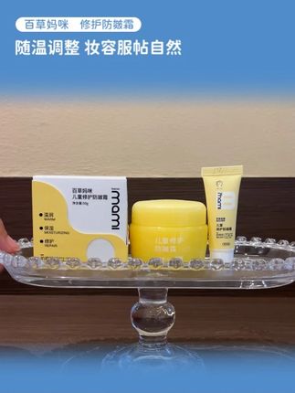 入秋换季,得给孩子用秋冬的面霜啦~#百草妈咪修护防皴霜 #秋冬面霜 #换季护肤 #儿童面霜 #FYD