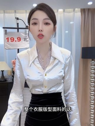 纯欲风气质v领蕾丝拼接长袖衬衫2025春夏新款高级感修身内搭#洋气小衫 #显瘦遮肉 #职业装 #百搭上衣 #宽松版型