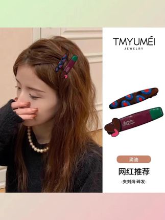 韩国东大门新款爱心AB版发夹鸭嘴夹侧边夹女前额刘海碎发夹发卡#韩国东大门发夹 #爱心发夹 #鸭嘴夹 #碎发夹 #女生头饰