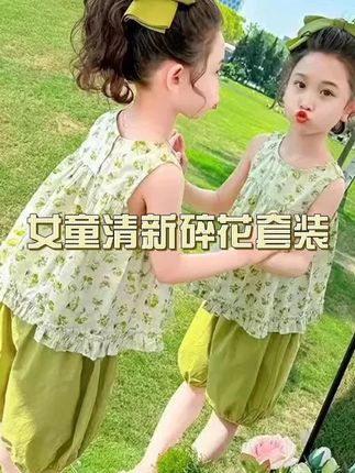 快给女儿试试这个田园风的碎花小套装,非常洋气非常显白,可可爱爱的款式还是A类的,柔软亲肤又透气凉快#生女儿就要这样穿 #女宝穿搭 #女童套装 #萌娃穿搭 #高品质童装