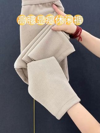 2025秋冬雪呢尔小脚哈伦裤女松紧腰显瘦休闲裤洋气百搭奶奶裤潮流#ootd穿搭 #休闲 #时髦精 #显瘦穿搭 #百搭