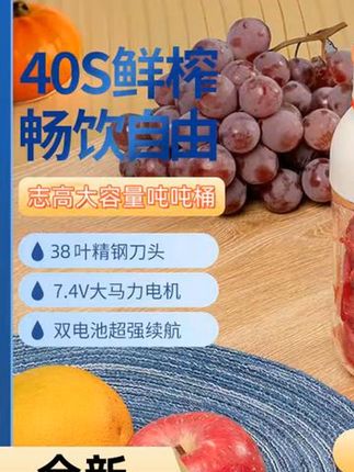 #多功能养生壶# 志高养生壶全自动多功能烧