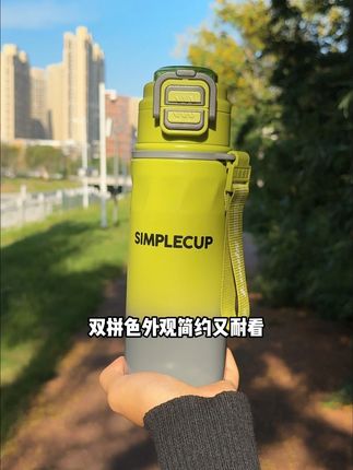 给在校学生挑保温杯,妈妈们都赶紧快来抄作业!!! #杯子控 #无限回购的宝藏单品 #多喝水 #保温杯 #好物种草