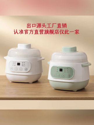 【出口工厂直销】隔水炖电炖盅煲汤锅BB辅食粥家用陶瓷专用锅#懒人必备 #为你煲汤 #煲汤 #爱了爱了 #好物推荐