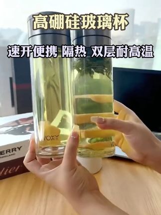 #水杯 #茶水分离杯 #泡茶杯