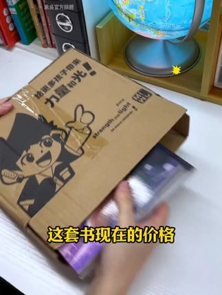 米吴科学漫画-奇妙万象篇【6-12岁】孩子爱看的趣味物化生地启蒙书#米吴科学漫画  #课外阅读  #儿童读物