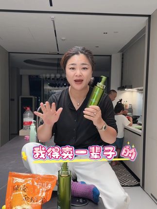 保质保量保售后,香喷喷的草谷箐华洗发水赶紧试试吧!免费试用免费体验!阿品不会让你失望的!#天淑洗发水#好物推荐