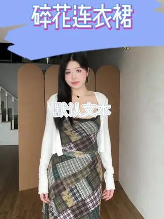 【解构主义】 吊带蕾丝拼接碎花连衣裙C 8709#