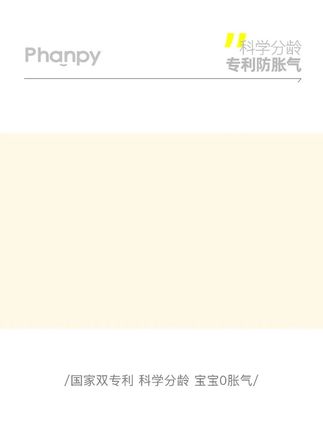 phanpy/小雅象【分龄防胀】玻璃ppsu奶瓶防胀气防呛偏心奶嘴新生儿#婴儿奶瓶 #分龄奶瓶 #防胀气奶瓶 #小雅象奶瓶 #新生儿奶瓶